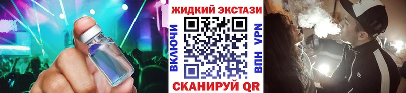 Бутират оксибутират  Купить закладки  Торопец 