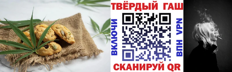 Купить  Торопец  Еда ТГК марихуана 