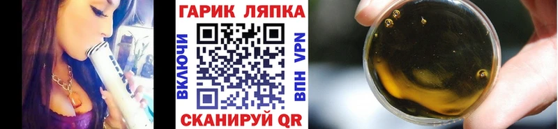 ГАШ гашик  Купить  Торопец 