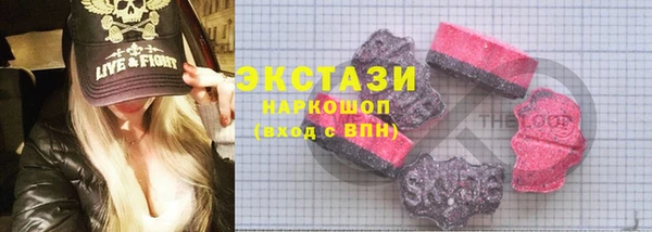 MESCALINE Елабуга