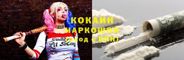 каннабис Елизово