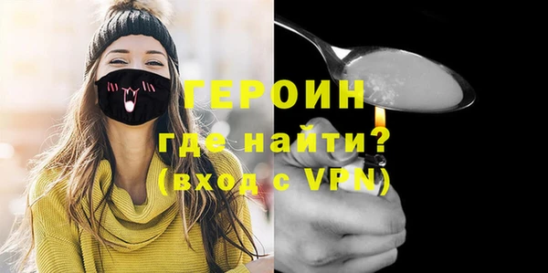 MESCALINE Елабуга