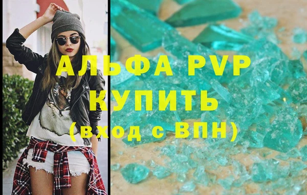 каннабис Елизово