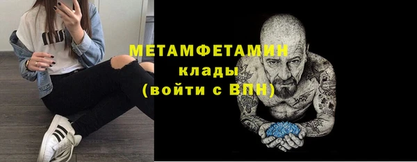 MESCALINE Елабуга