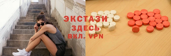 MESCALINE Елабуга