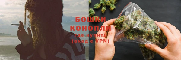 MESCALINE Елабуга