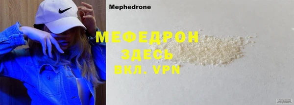 каннабис Елизово