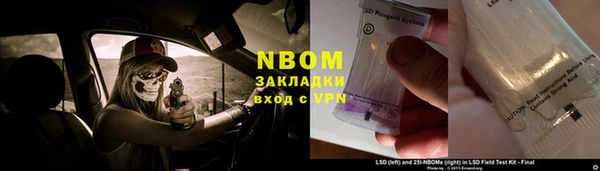 MESCALINE Елабуга