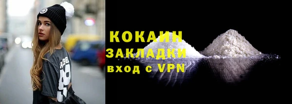 каннабис Елизово