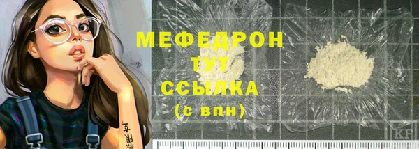 каннабис Елизово