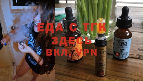MESCALINE Елабуга