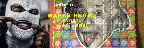 каннабис Елизово