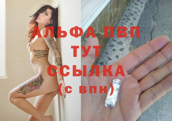 MESCALINE Елабуга