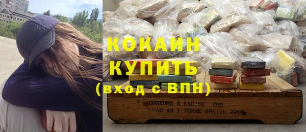 каннабис Елизово