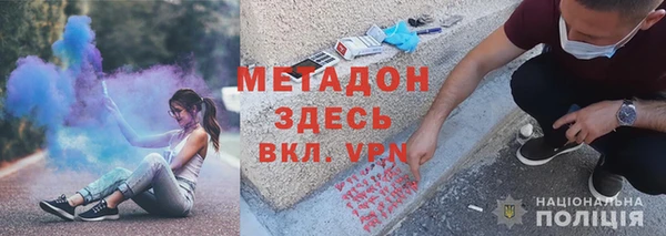 стафф Усмань