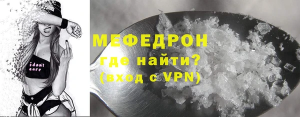каннабис Елизово