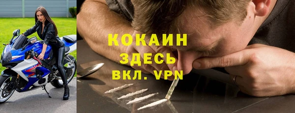 MESCALINE Елабуга