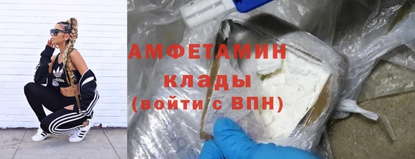 MESCALINE Елабуга