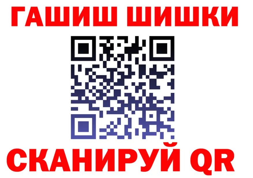 ГАШ Изолятор ТОР darknet mega Торопец