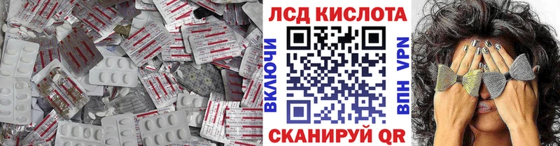 Лсд 25 экстази ecstasy  Купить закладки  Торопец 