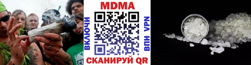 MDMA молли  Купить закладки  Торопец 
