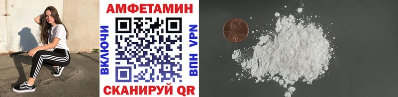 Метамфетамин винт  Купить закладки  Торопец 