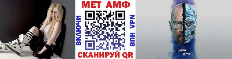 Первитин Methamphetamine Торопец